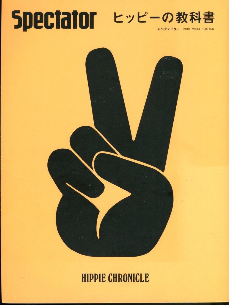 その他 Spectator Vol.44 45 48 Spectator Vol.44 45 48