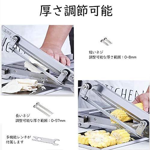 業務用