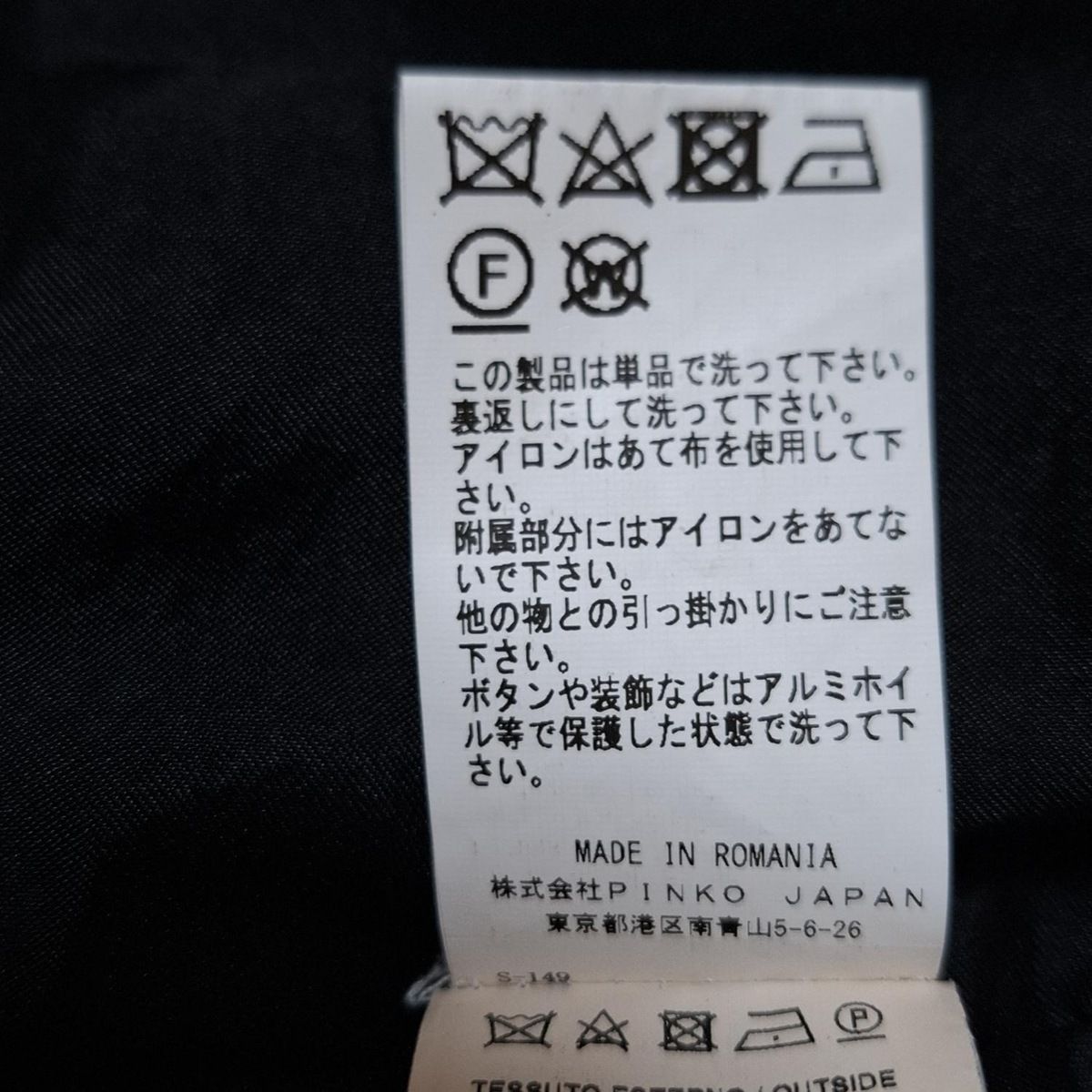 サイズ38