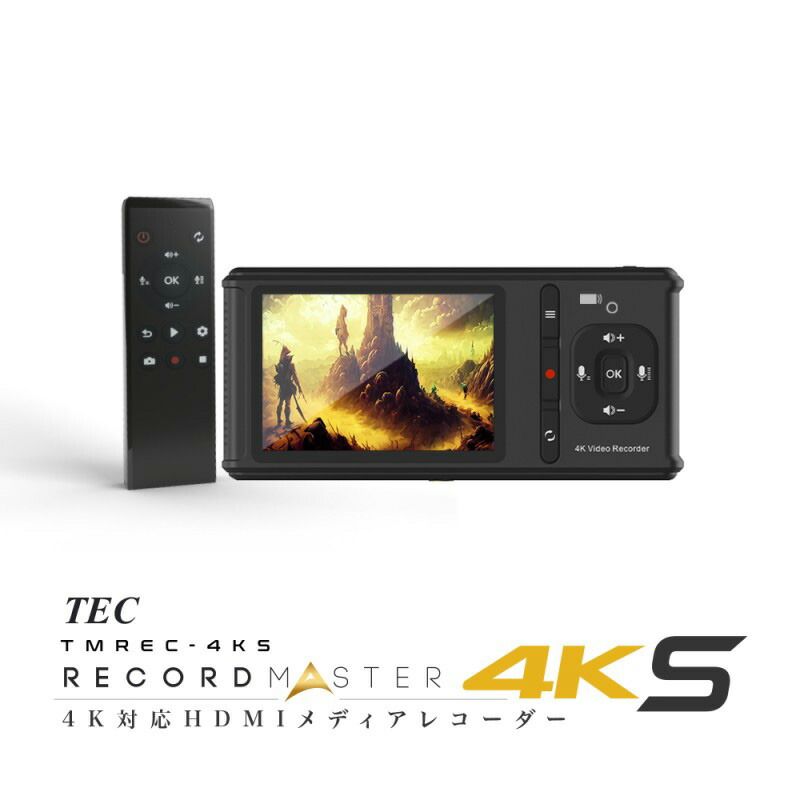 メーカー正規品 テック TEC 4K60P 入力対応 HDMIメディアレコーダー RECORD MASTER 4KS TMREC-4KS