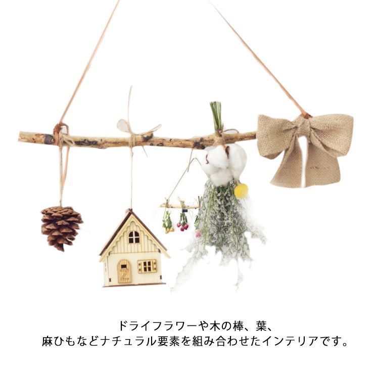 ドライフラワー 壁掛け 壁飾り 花束 ブーケ インテリア ナチュラル 飾り バラ おしゃれ 新築祝い 雑貨 玄関飾り 模様替え 室内装飾