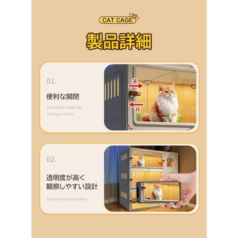 キャットケージ 大型