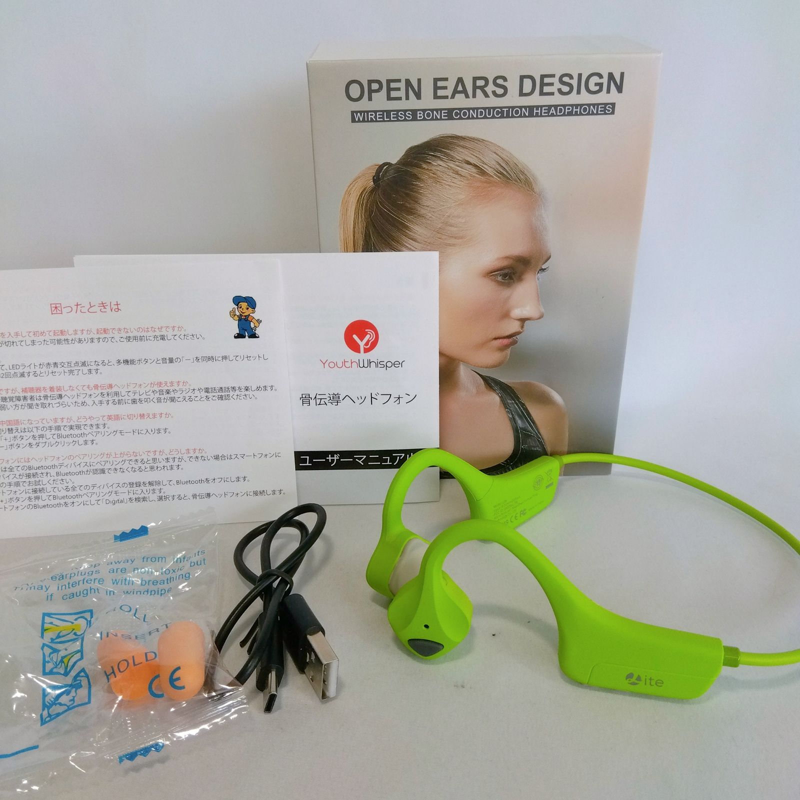 YouthWhisper骨伝導ヘッドフォンマイク付Bluetooth、ヘッドセットワイヤレスコンピューター快適フィット軽量、ハイキング・サイクリング・オフィス・ホーム YouthWhisperSuperQ3骨伝導ヘッドフォンユーザーマニュアル