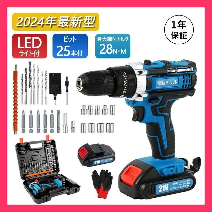 コードレス 小型