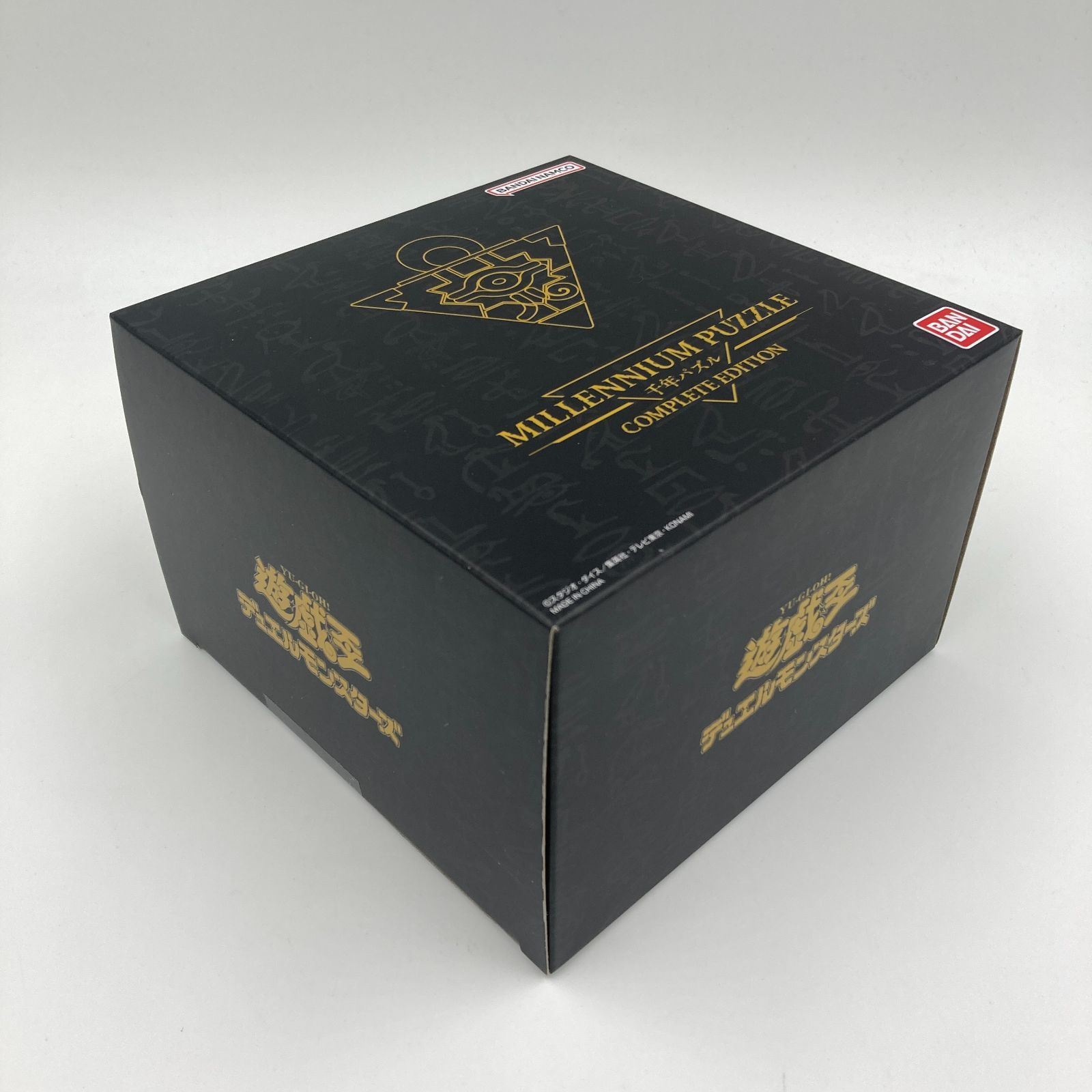 遊 戯 王デュエルモンスターズ 千年パズル COMPLETE EDITION YUZUMIYA_COM