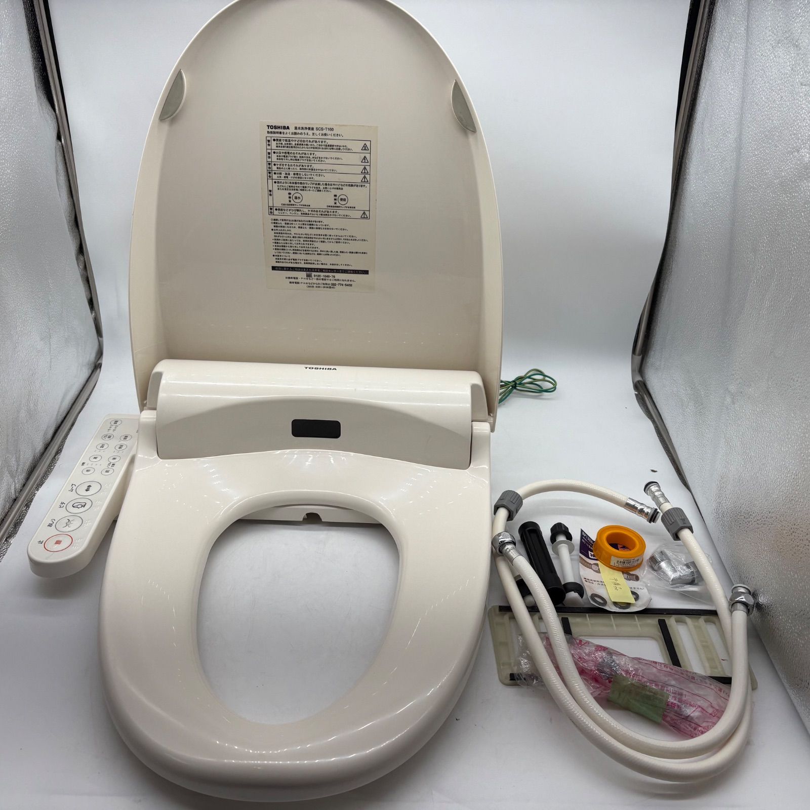 東芝 温水洗浄便座 SCS-T161 貯湯式 パステルアイボリー 東芝 SCS-T160