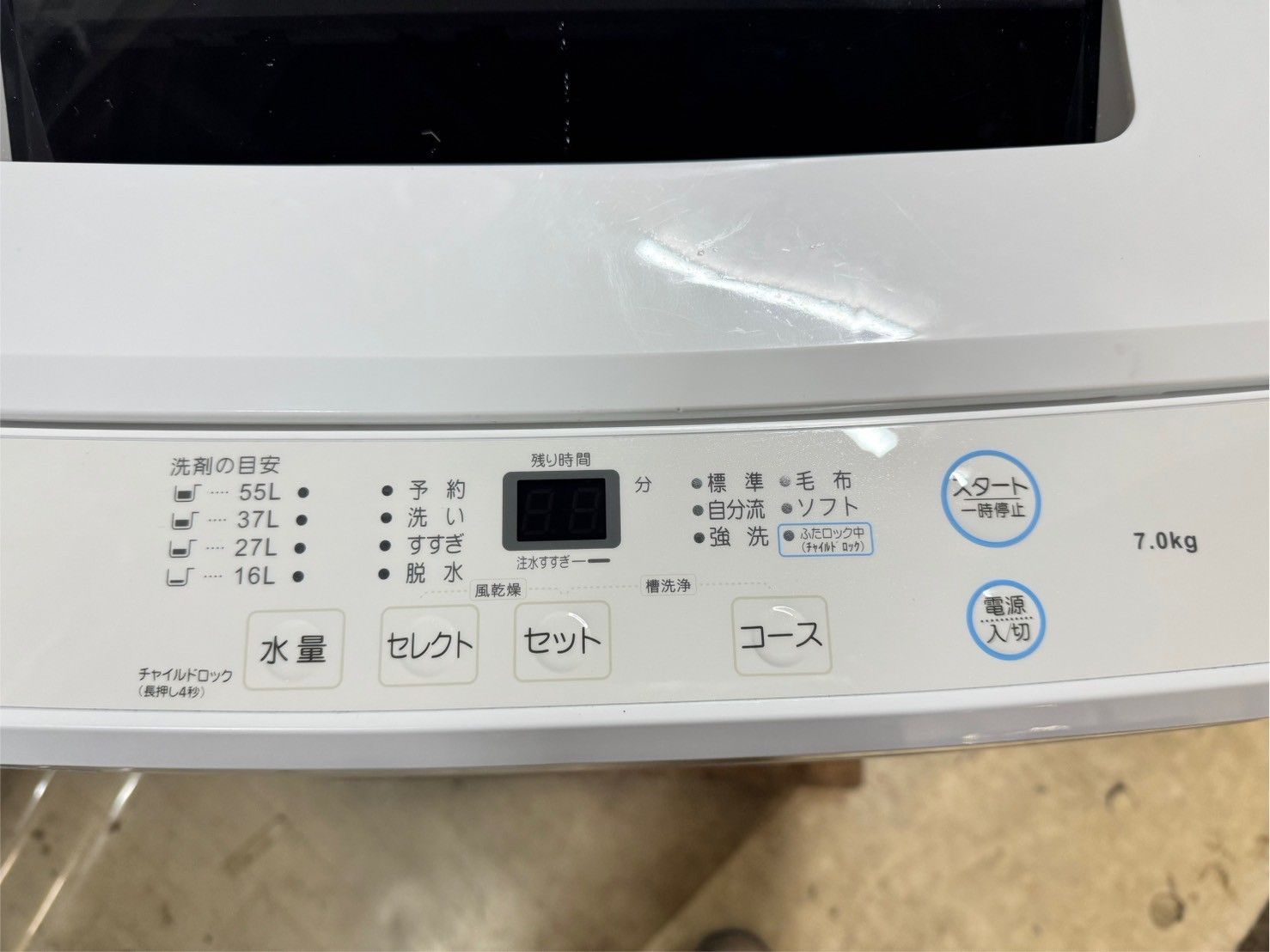 【高年式】大阪送料無料★3か月保障付き★2024年★JW70WP01★S-67 高年式】大阪送料無料☆3か月保障付き☆洗濯機☆マクスゼン☆7kg