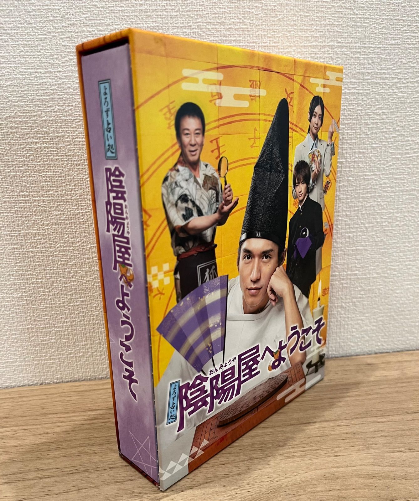 陰陽屋へようこそ（DVD） - メルカリ