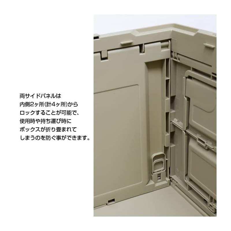 フタ付き 折りたたみ