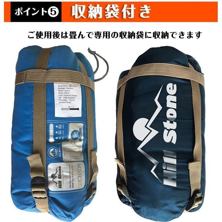 寝袋 冬用 末永く 2個セット シュラフ 封筒タイプ 軽量 夏用 コンパクト 登山 アウトドア