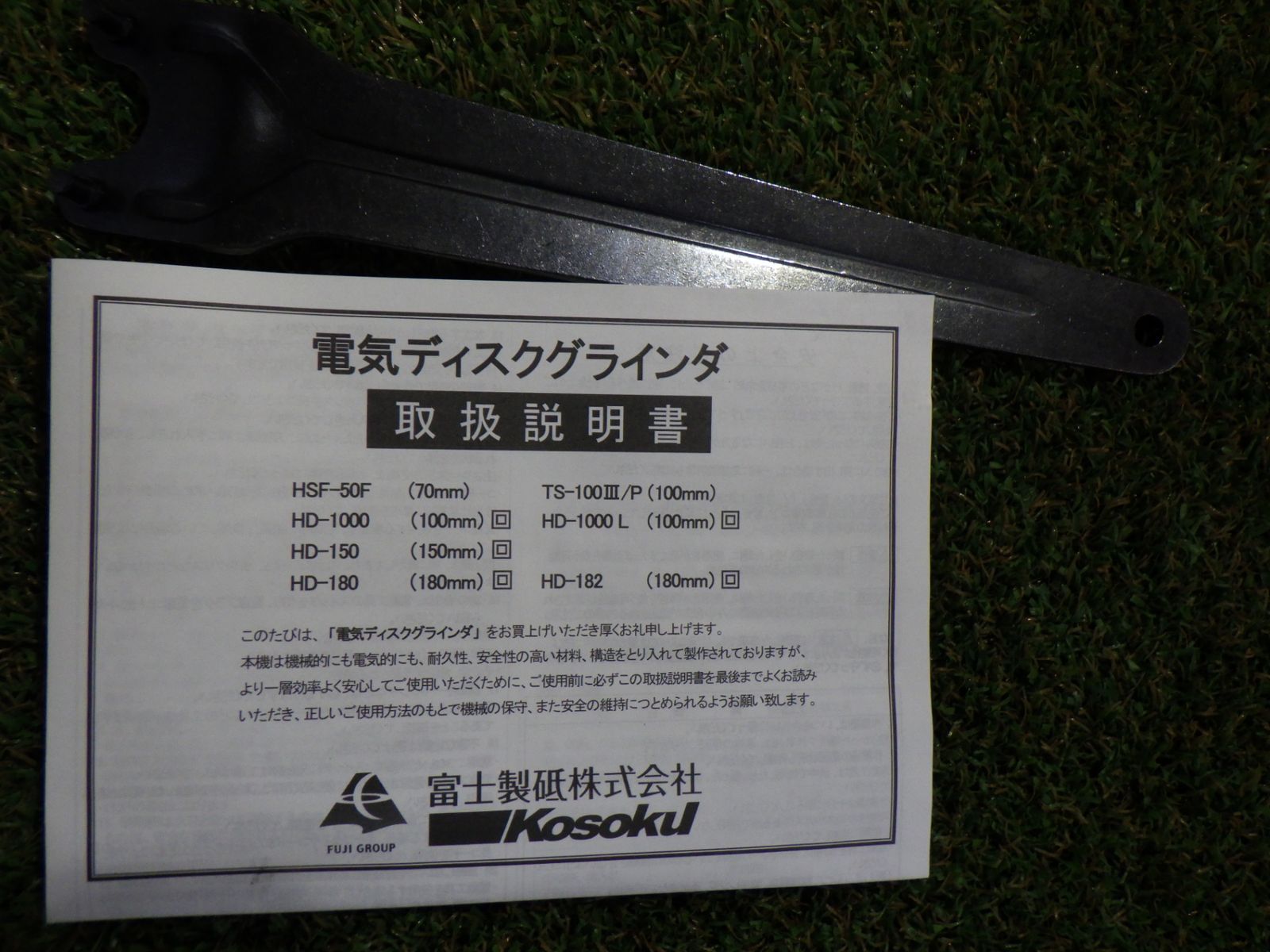180ｍｍディスクグラインダ HD-180