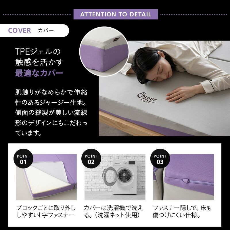 バウンシーマットレス シングル