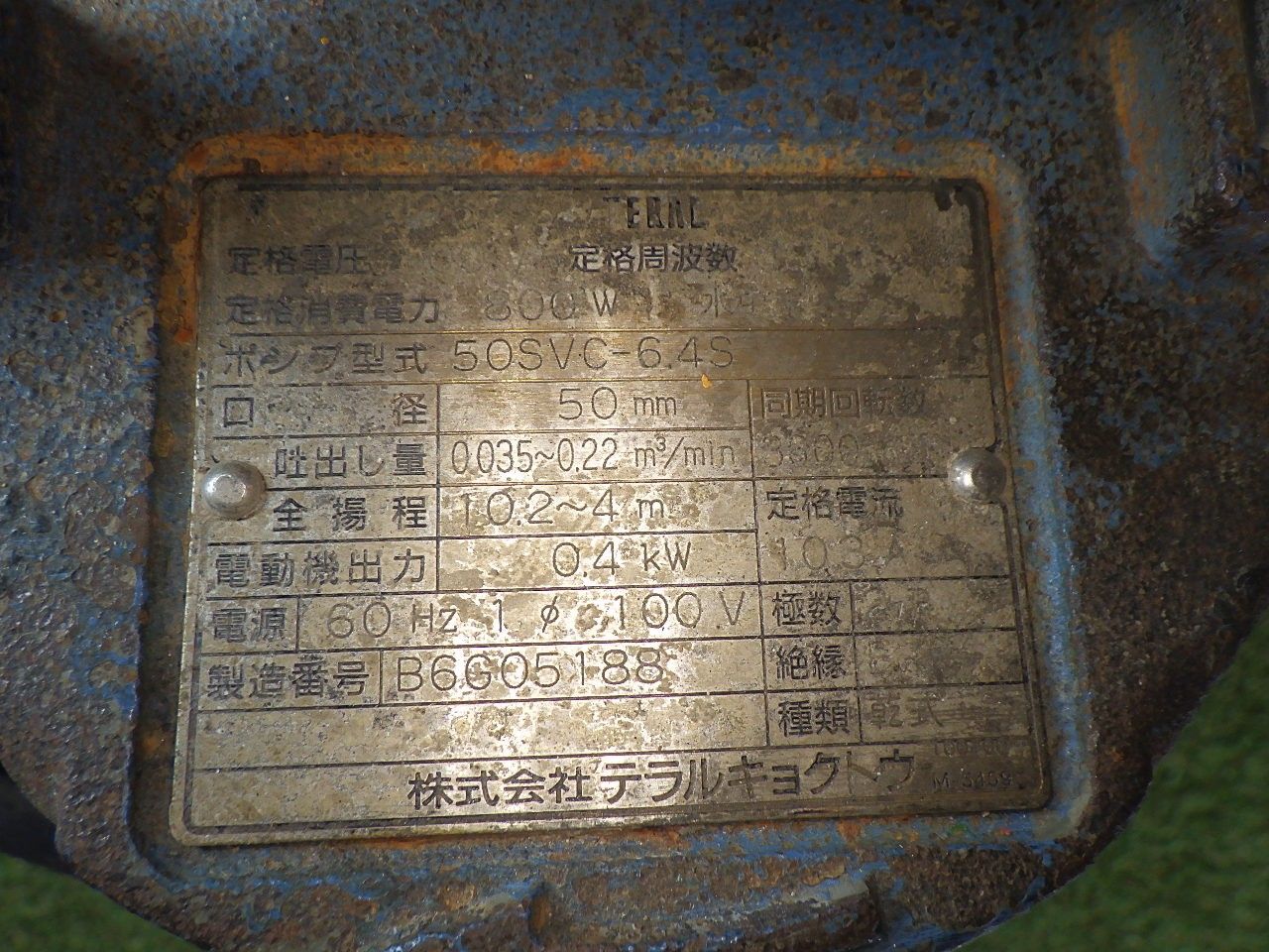 コード式