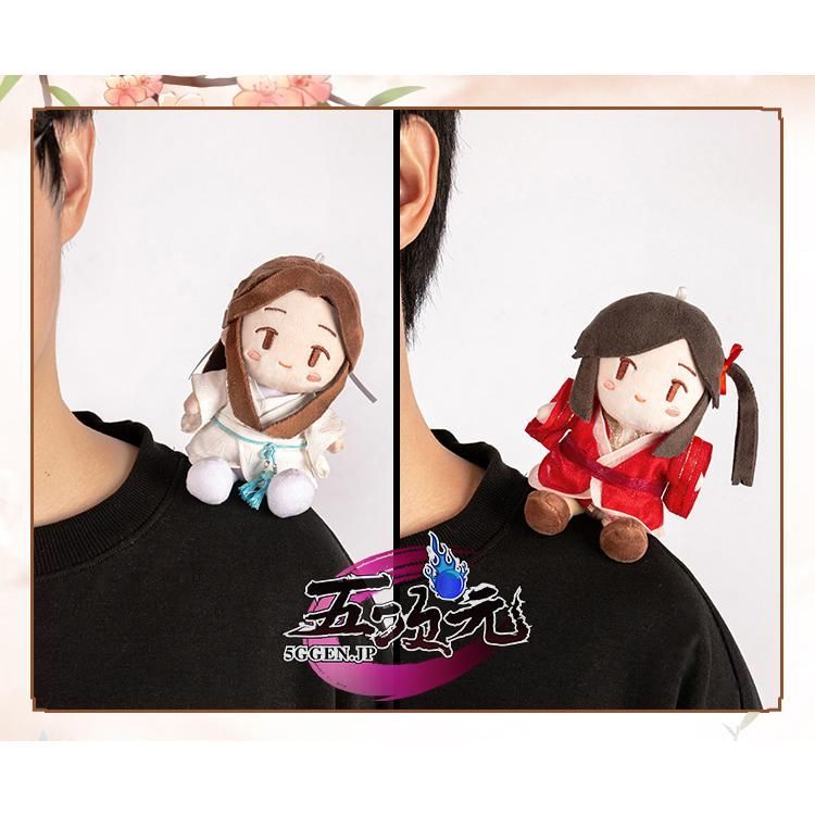 新品、未使用 minidoll製 天官賜福 グッズ ぬいぐるみ 謝憐 三郎