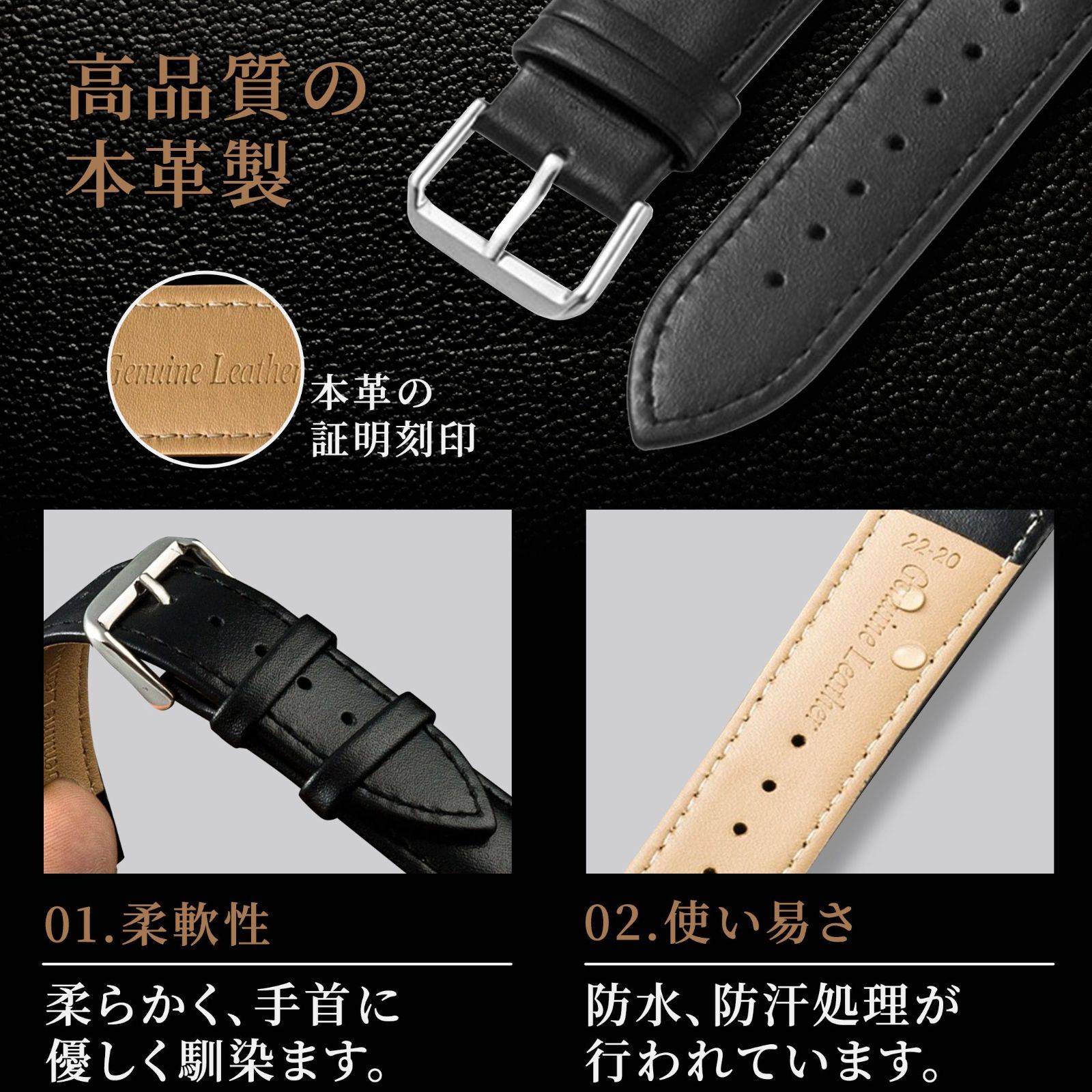 腕時計ベルト 黒 18mm Dバックル 本革 - 時計