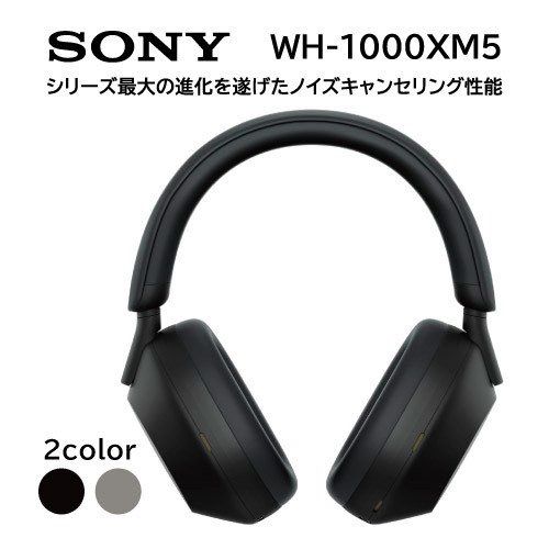 カテゴリ SONY - SONY WH-1000XM5 ホワイト 新品未開封の通販 by