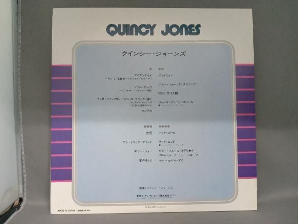 帯あり 【LP盤】クインシー・ジョーンズ クインシー・ジョーンズ