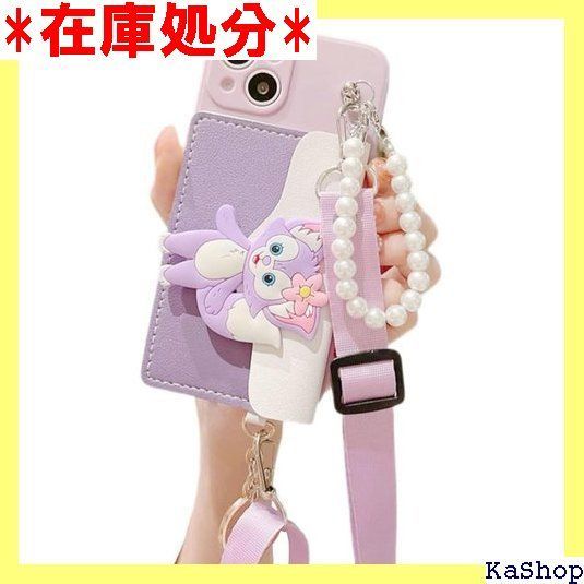 リーナベル iPhone 14 用 ケース リーナベル パールチェーン付き 財布付き 首掛け/肩掛け/斜め掛け クロスボディケース スマホケース シリコン 柔らかい殻 iPhone 14 用 ケース かわいい 耐衝撃 傷