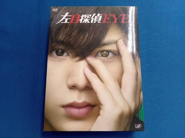 左目探偵EVE　DVDBOX 左目探偵EYE」DVD-BOX | 日テレポシュレ本店 日本テレビの通販