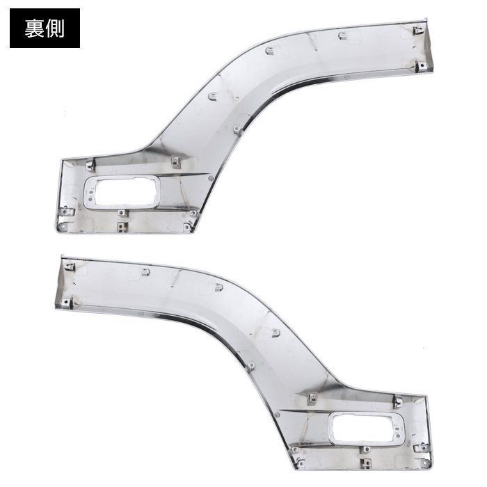 いすゞ 6代目 23 フォワード 標準 ワイド メッキ ドア フェンダー