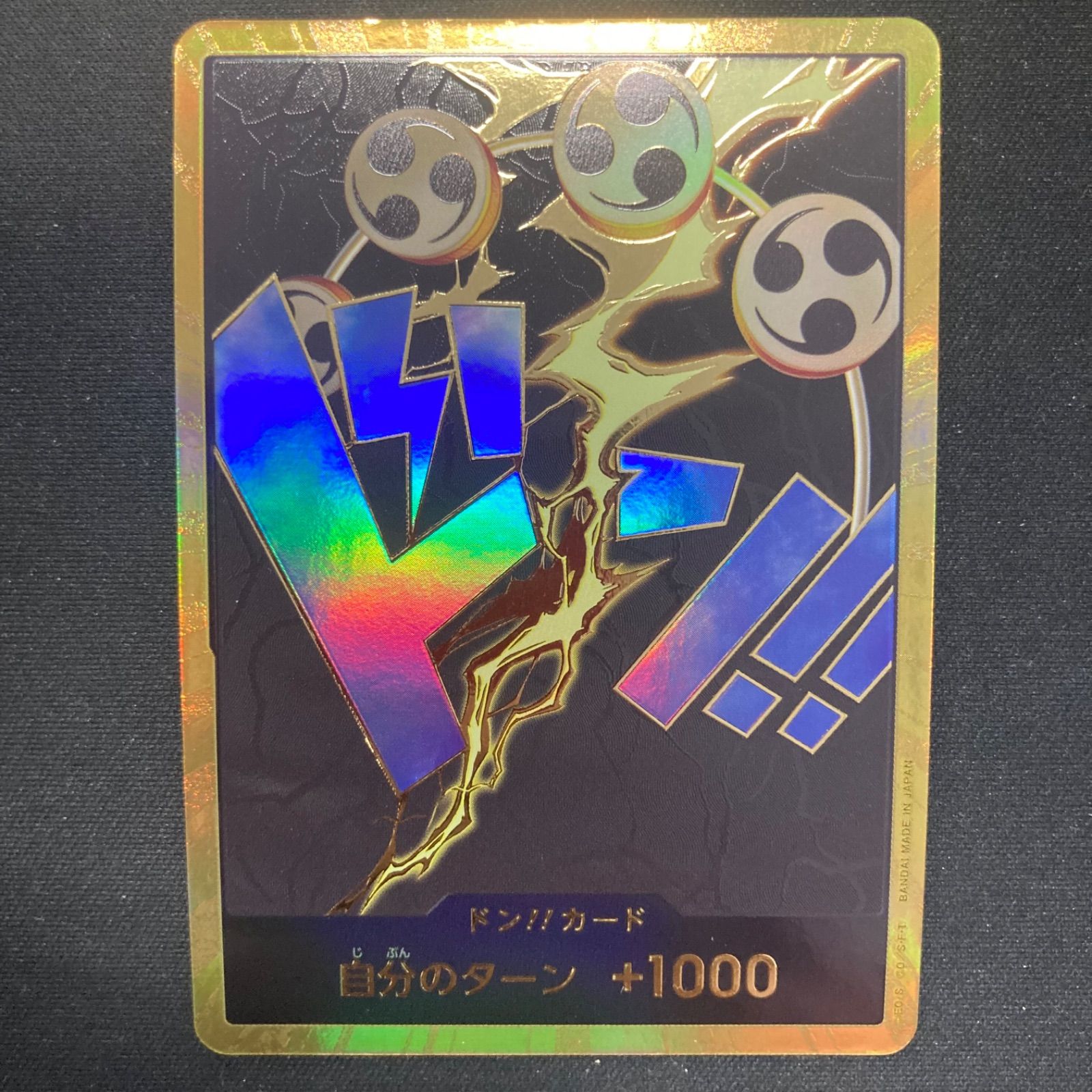 ワンピース ドンカード エネル スーパーパラレル 金ドン A001 ①