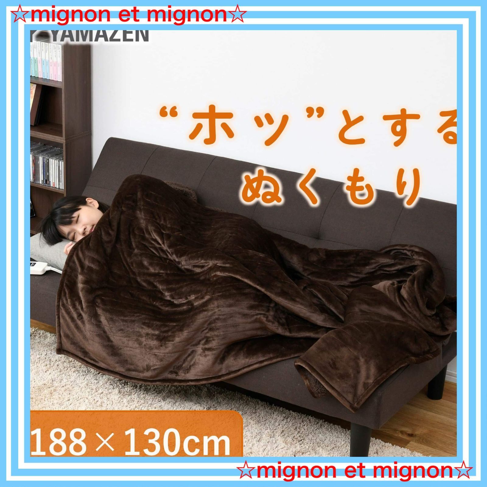 丸洗い