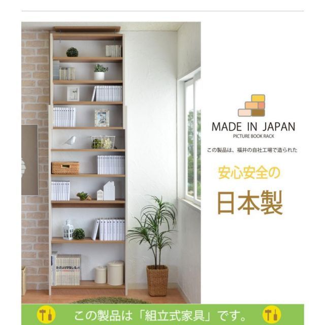 本棚