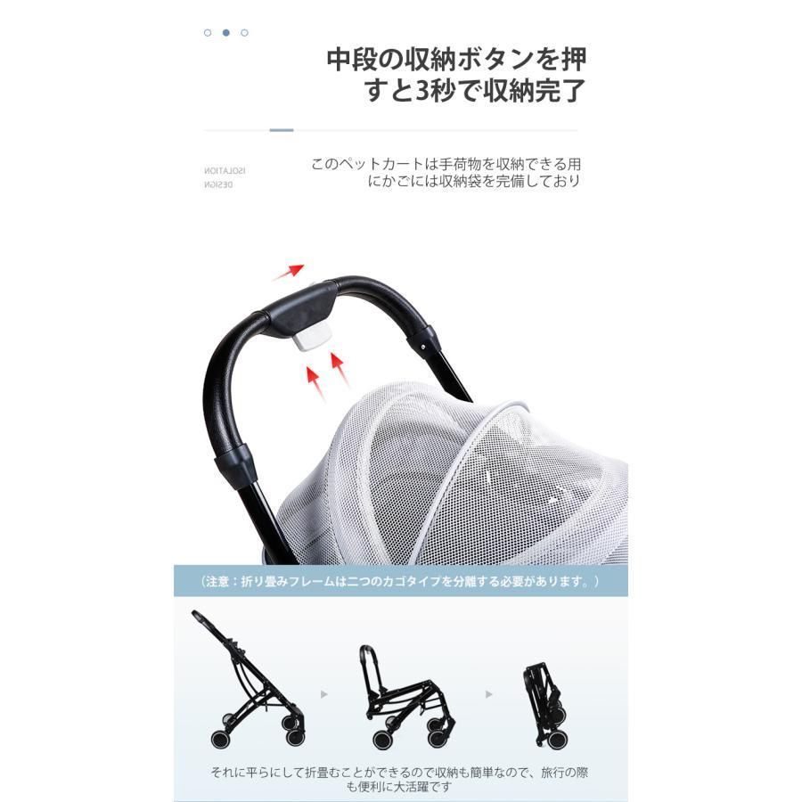 前輪360°回転