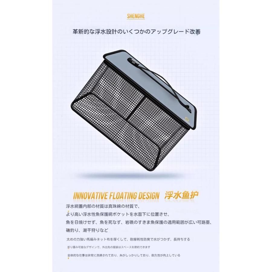 釣具