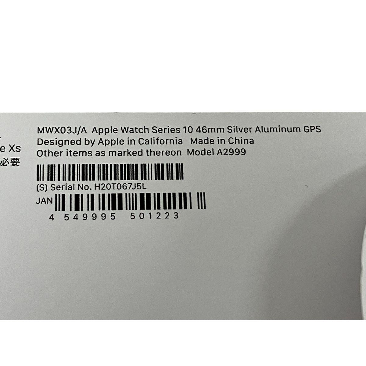 Apple
