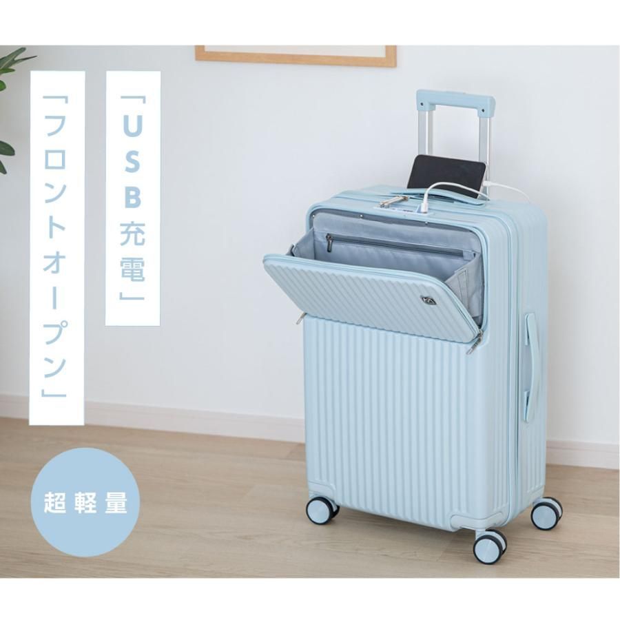 キャリーケース