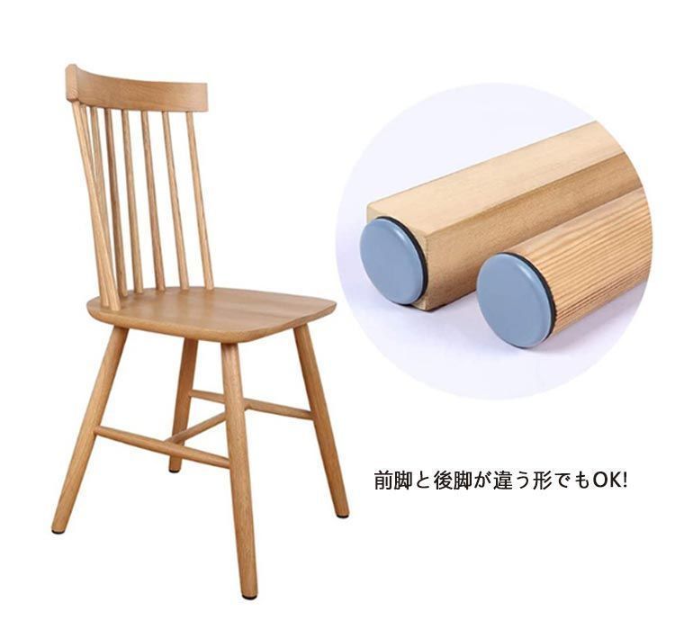 鋲 椅子あしキャップ