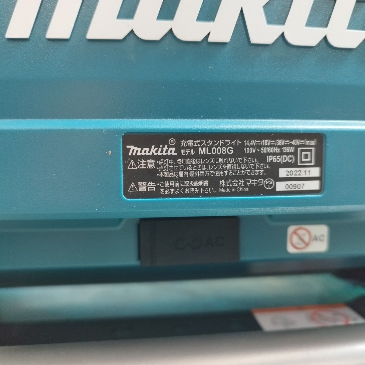 ☆マキタ(makita) コードレススタンドライト ML008G【東大和店】 アクトツール【プロ用の中古工具販売】 メルカリ