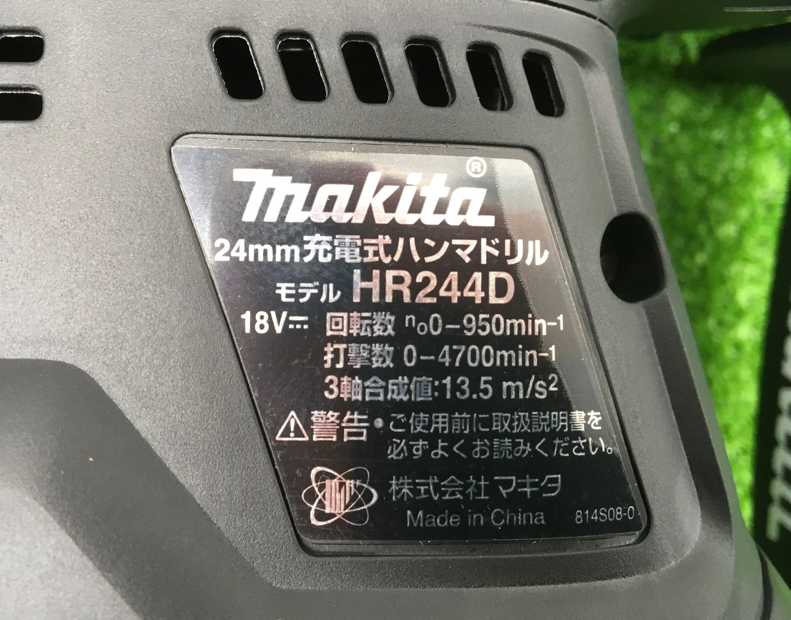 18v24㎜充電式ハンマドリル黒