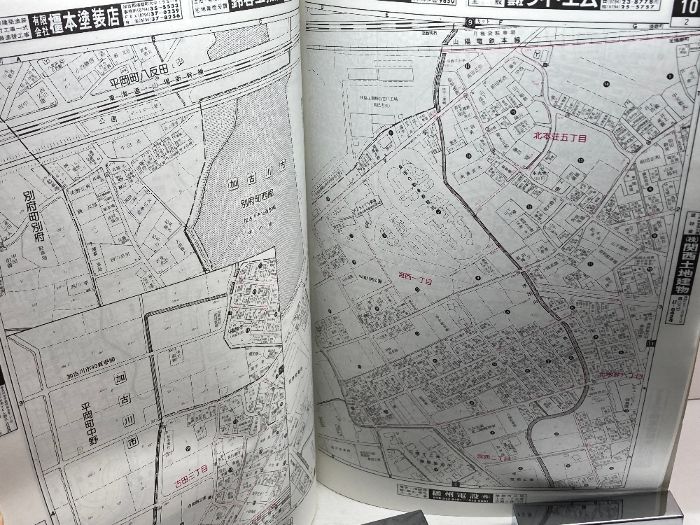 播磨町 ゼンリン住宅地図 兵庫県 加古郡 B4判 94年 B4判 B4