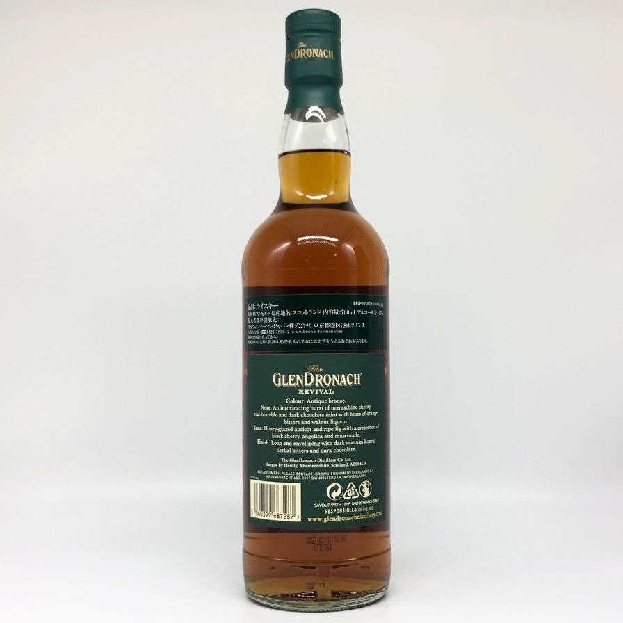 グレンドロナック 15年 リバイバル 700ml 46度 シェリー樽 ハイ