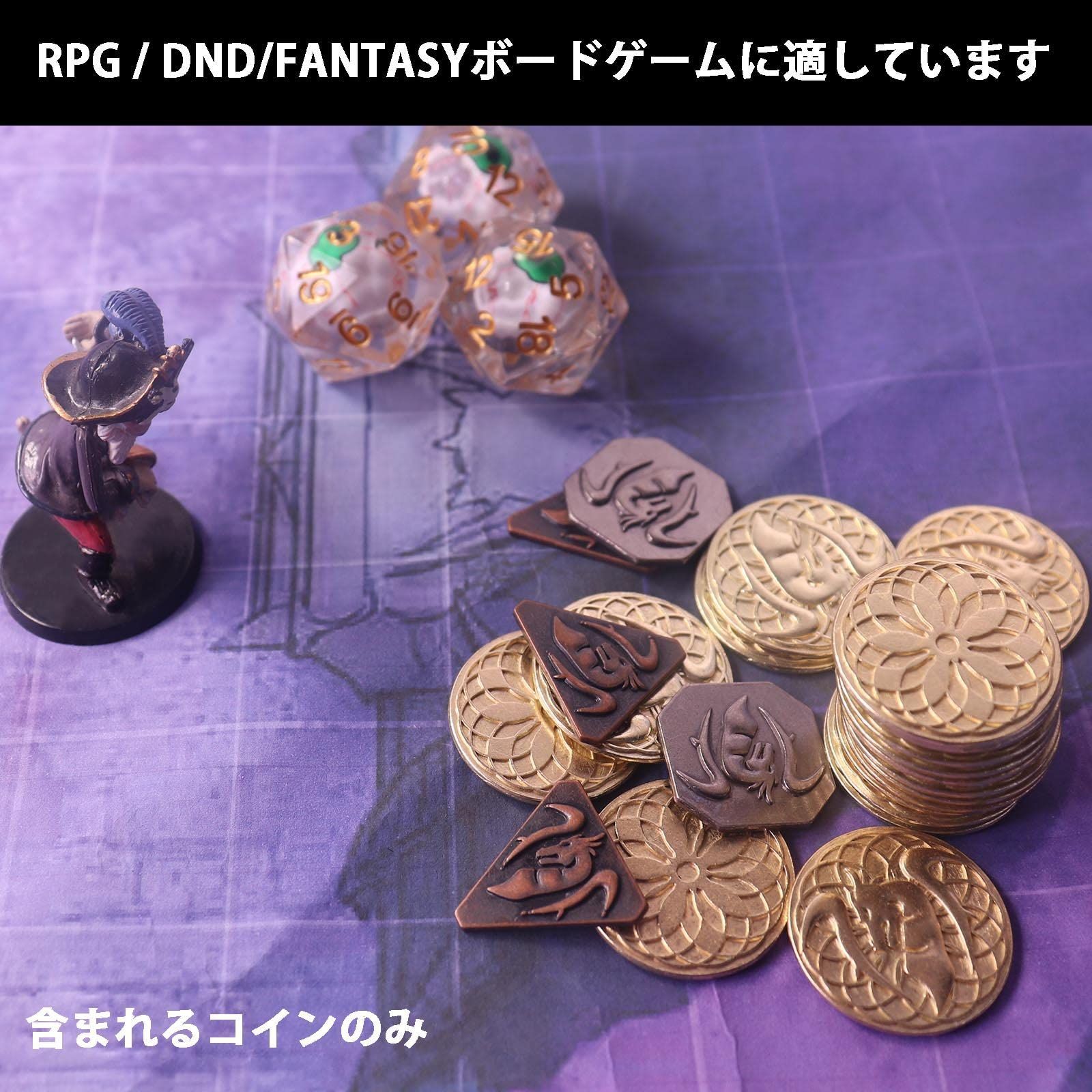 特価セール】70PCSメタルDNDコイン＆レザーバッグ、30ゴールドコイン、20スライバーコイン、20銅コイン、ボードゲーム用ファンタジーコイン、レトロレザーポーチ付きゲームトークン、中世のゲームレトロ小道具が含まれています  - メルカリ