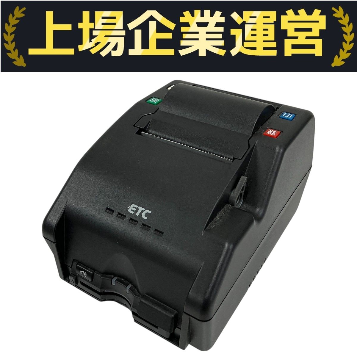 DENSO ETC卓上プリンター EP-D13 利用履歴発行システム デンソー