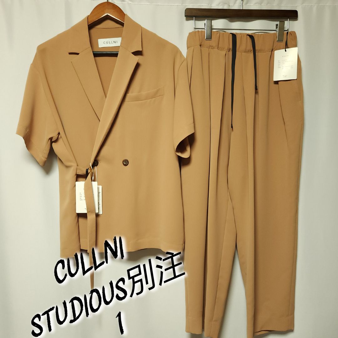 今月まで売り切り価格！ タグ付き美品 CULLNI STUDIOUS別注タイロッケンハーフスリーブジャケット, パンツ セットアップ キャメル1  メンズ カジュアル ドレープ ゆったり 高級 ブランド - メルカリ