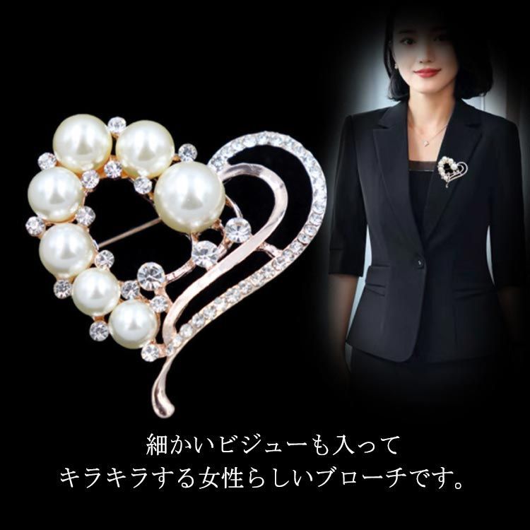 ブローチ 卒業式 入学式 シンプル ハート型 パール ラインストーン  