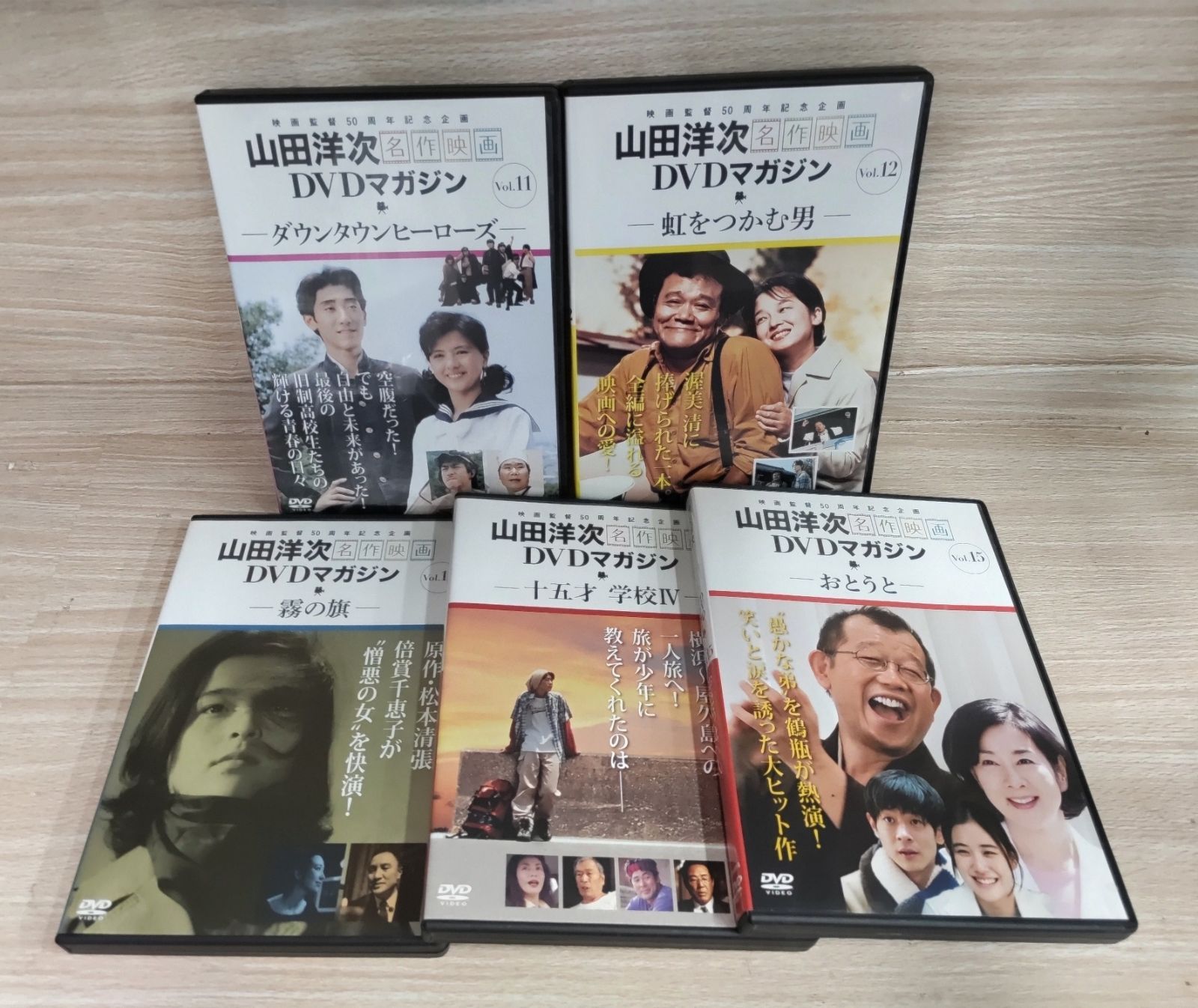 山田洋次 名作映画DVDマガジン 全25巻】b1284 - メルカリ