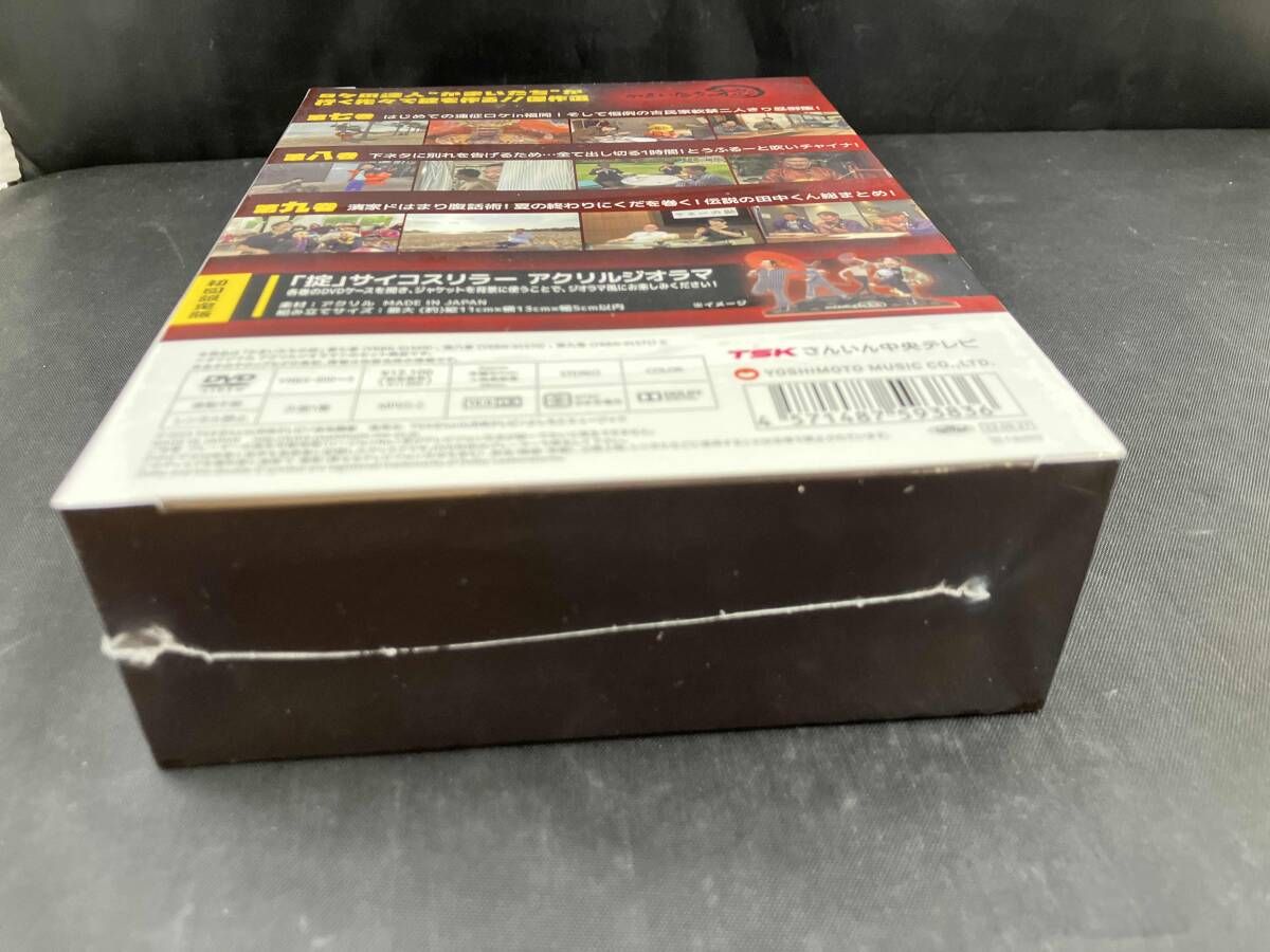 未開封品 DVD かまいたちの掟 DVD-BOX 3(初回限定版) - メルカリ