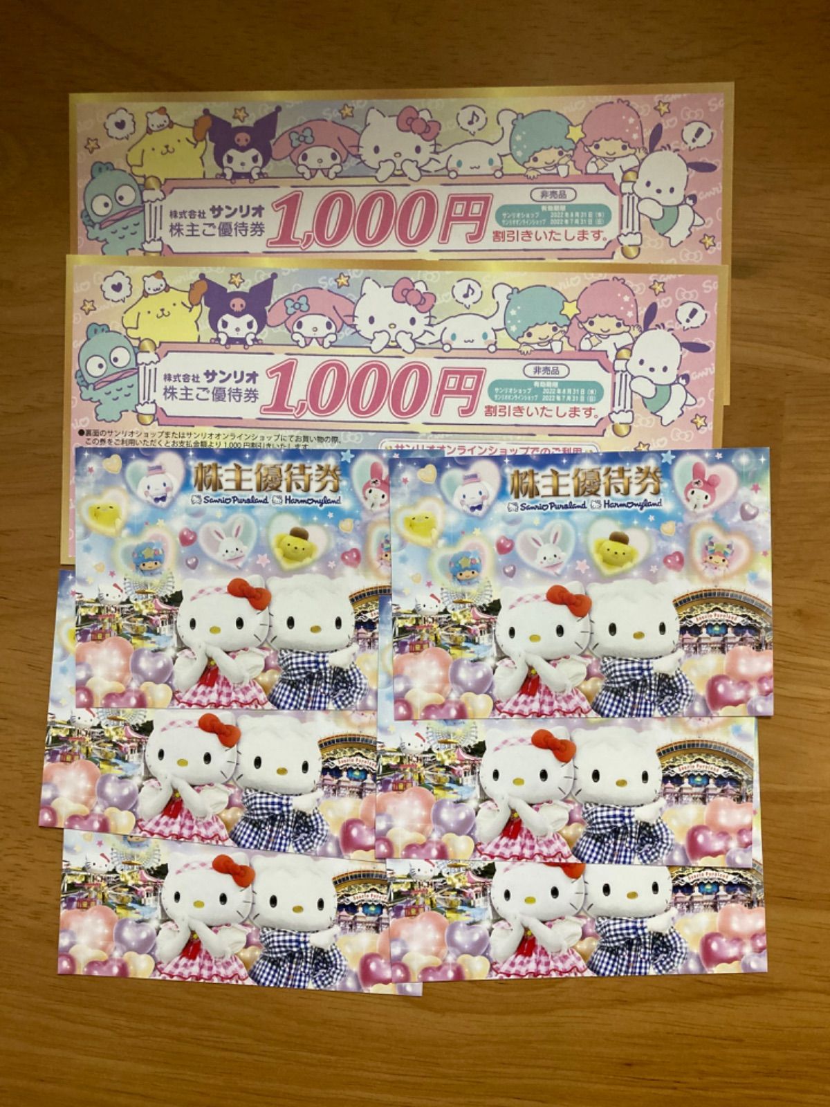 クーポン利用で2000円引き 未開封フュージョンアーツ シャイニー