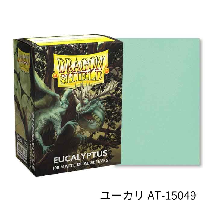 ドラゴンシールド デュアルマット スタンダードサイズ ユーカリ