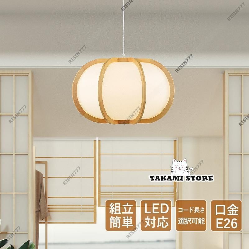 ペンダントライト