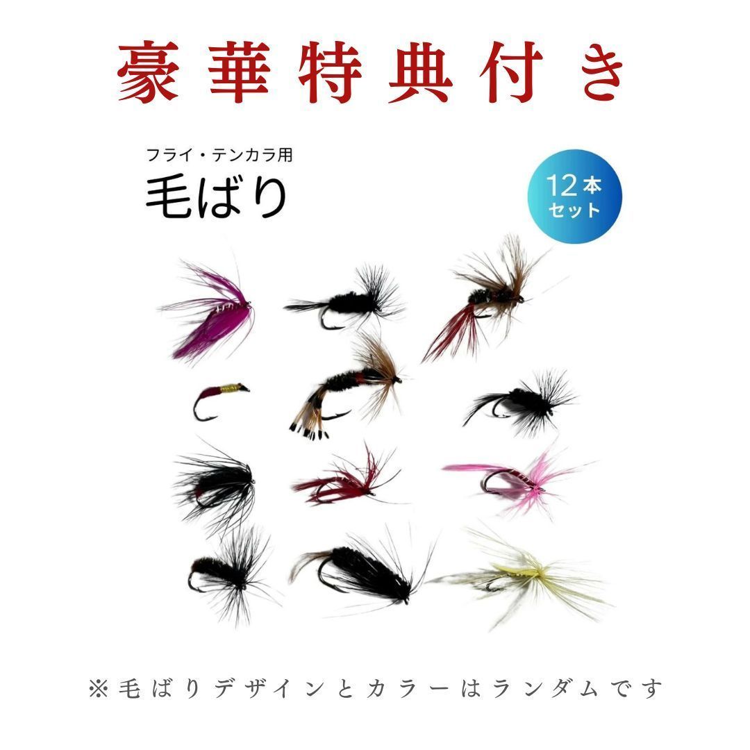 フィッシング 釣具