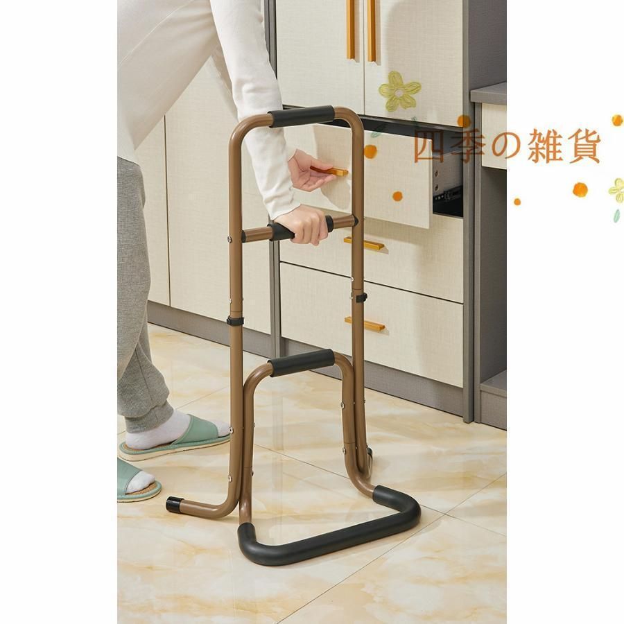 介護