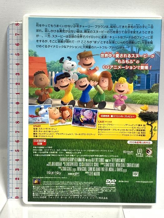 ★未開封　未使用品★ スヌーピー　PEANUTS DVD 10枚セット スヌーピー DVD 10本 1970年以外 みくま様専用 - メルカリ