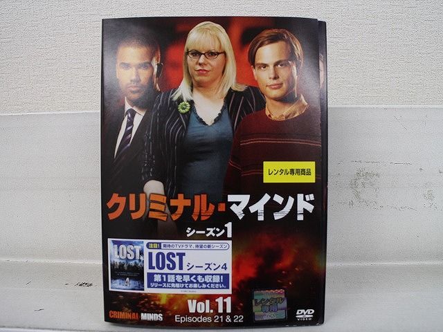 DVD クリミナル・マインド シーズン1 全11巻 ※ケース無し発送