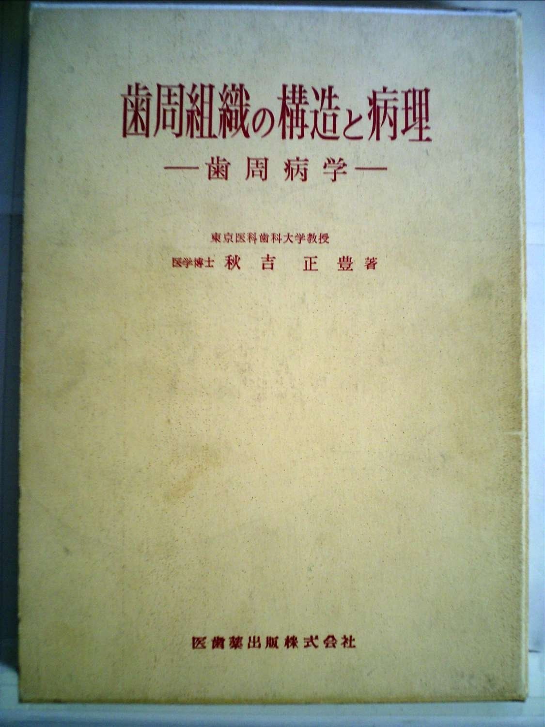 レトロセロハン バンダイ 1996 1996 Bandai Book Catalog : Bandai